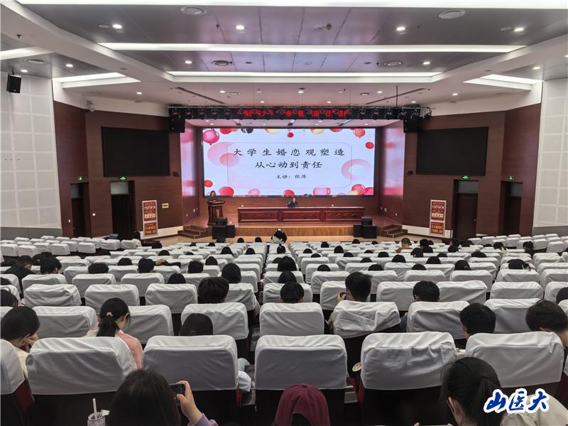 我校舉辦心理健康月“青春護航，健康同行”講座