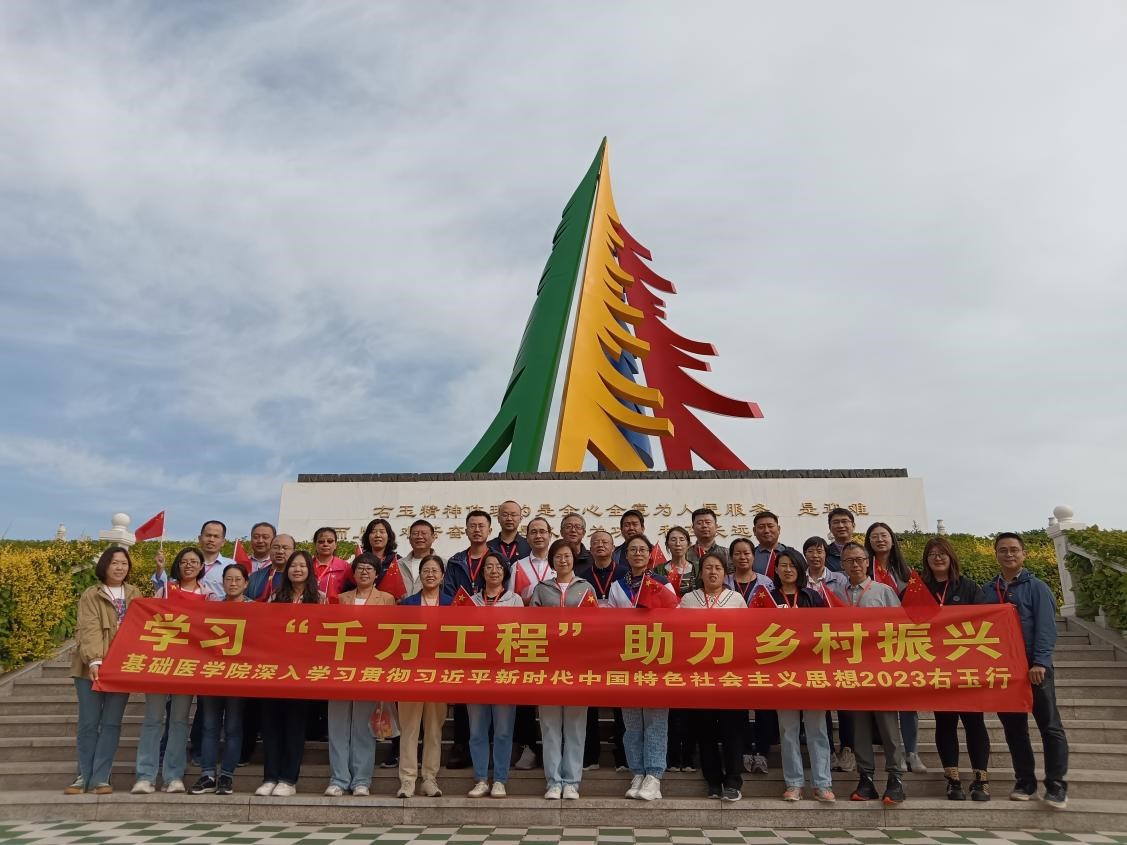 2023}hջӡһh֧ھGSǰӰ