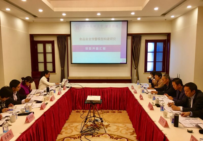 管理學(xué)院(預(yù)警開題新聞).JPG 管理學(xué)院(預(yù)警開題新聞).JPG