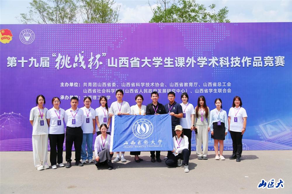 喜訊！我校在第十九屆“挑戰杯”省賽中獲得佳績