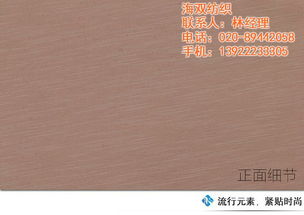 茂名粗針針織面料 海雙紡織服務(wù)好 粗針針織面料批發(fā)